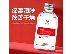 绿力马来西亚烟酰胺甘油18元3瓶
