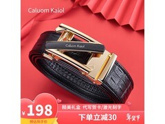 Caluom Kaiol男士真皮自动扣皮带