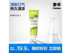 参半茶沁牙膏6.9元抢