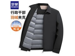 罗蒙冬季鸭绒翻领夹克，到手仅169元