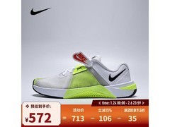 NIKE METCON 10训练鞋特惠