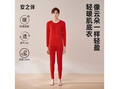 安之伴男士保暖内衣两件套