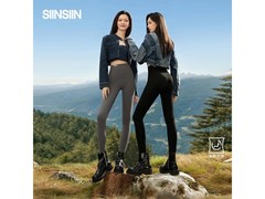 SIINSIIN女士冬季加绒瑜伽裤低至69.9元