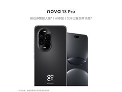 华为nova 13 Pro预售，到手仅1859元