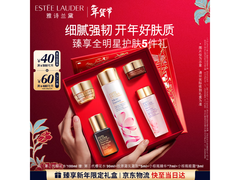 雅诗兰黛樱花水礼盒