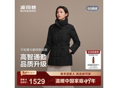 波司登90鹅绒羽绒服限时特惠