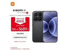 小米17 5G手机活动价低至3599元