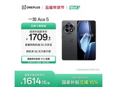 一加Ace 5 12+256GB全速黑版钜惠