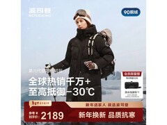 波司登冰穹提花女羽绒服直降710元