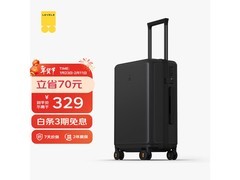 地平线8号Lite登机箱20寸