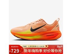 NIKE VOMERO 18男跑鞋179元