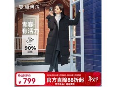 坦博尔90%绒加厚羽绒服679元