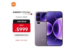 小米17 Pro Max冷烟紫5G手机5498元