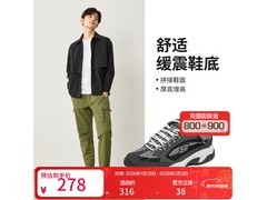 斯凯奇男款休闲鞋京东热卖，低至 229 元