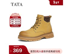 他她英伦加绒马丁靴283元