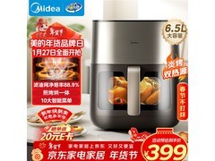 美的炎烤 KZC6502XM 空气炸锅低价购！