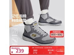 斯凯奇男款工装靴10207536205013