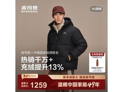 波司登90绒亲子短款羽绒服