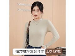 猫人半高领磨毛T恤真五折