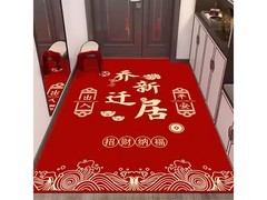 KAYE祥云红地垫5.9元