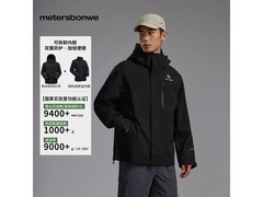 美特斯邦威三合一冲锋衣，低至94元疯抢！