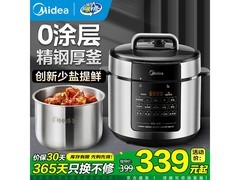 美的6L 0涂层电压力锅，到手仅296元