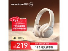 声阔Q20i降噪耳机99元