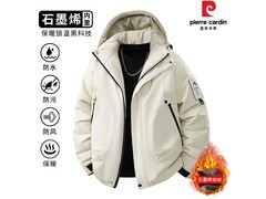 皮尔·卡丹情侣石墨烯冲锋衣低至89.9元
