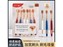 HERMS宽头软毛牙刷6支装，仅9.9元！
