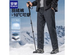 罗蒙男士羽绒裤京东特惠，低至69元