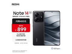 红米Note 14 5G 8GB+128GB子夜黑低至808元