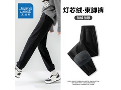 真维斯加绒灯芯绒束脚裤低至39.9元