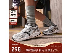 美津浓跑步鞋京东特惠，低至239元