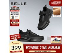 百丽男士增高健步鞋A2048CM5