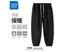 真维斯摇粒绒束脚裤+德绒卫衣套装