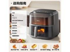 美的6L空气炸锅KZC6019D仅274元