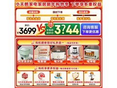 小天鹅10kg洗烘一体机，到手仅3349元