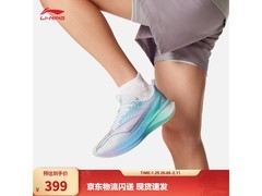 李宁赤兔8pro男款跑鞋立减券后399元