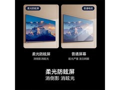 海信55E5Q电视2389元抢