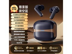 艾勒丝汀金标机甲耳机39元