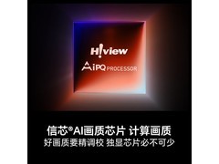 海信65E5Q-PRO电视直降853元