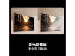 海信55E5Q - PRO电视，到手低至3159元