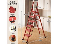 艾瑞科六步折叠人字梯京东特惠149元