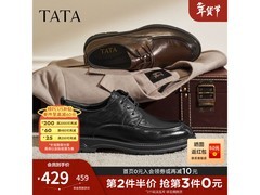 他她OFX01AM6皮鞋京东大促低至309元