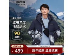 波司登奥莱清仓羽绒服499