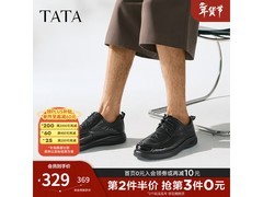 他她男士皮鞋MEZ02AM4，低至243元