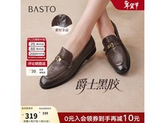 百思图英伦羊皮乐福鞋特惠