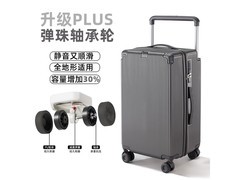 友胜保罗20寸登机箱159元