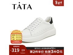 他她厚底小白鞋限时特惠