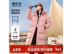 雪中飞女款中长款羽绒服，到手仅359元！